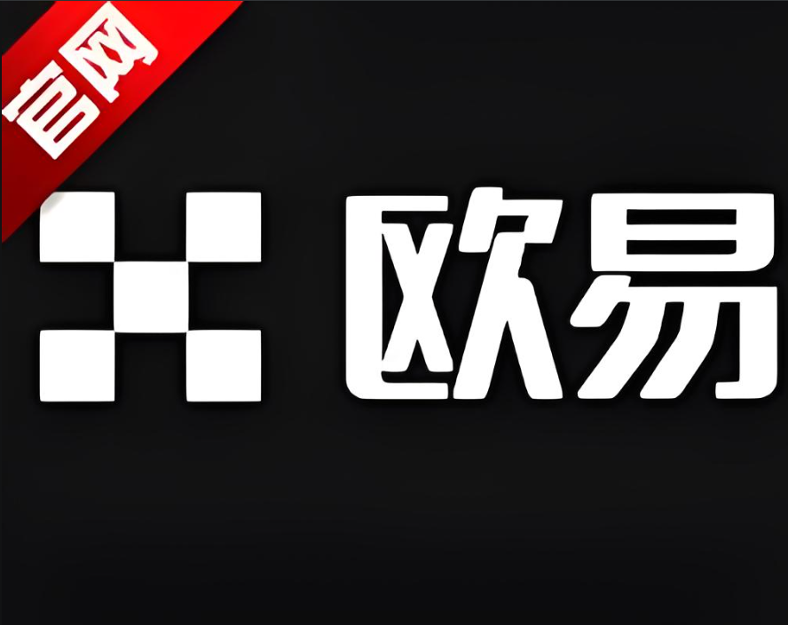 欧逸下载